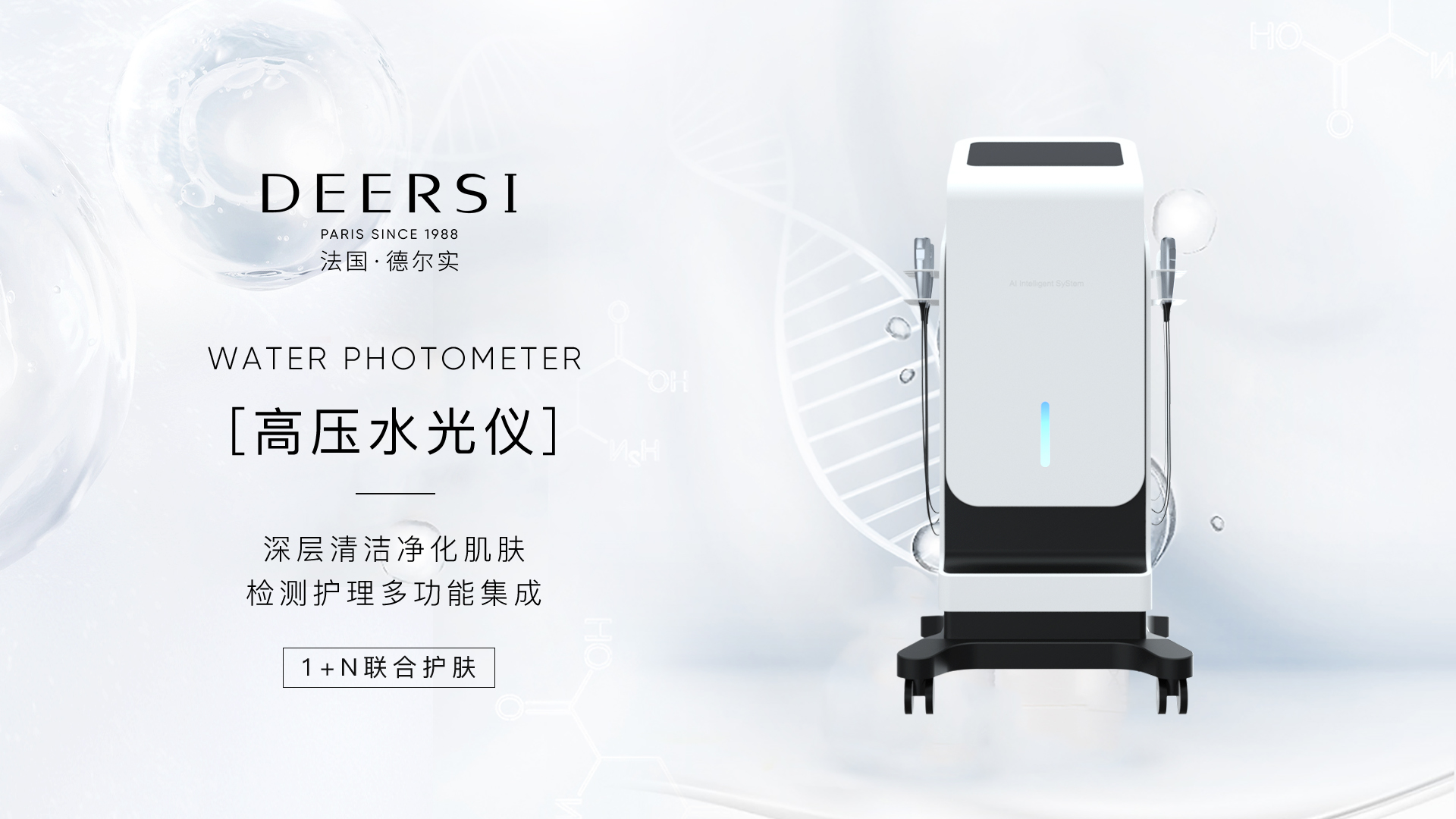 美容院省钱攻略：如何选到高性价比的综合仪器？