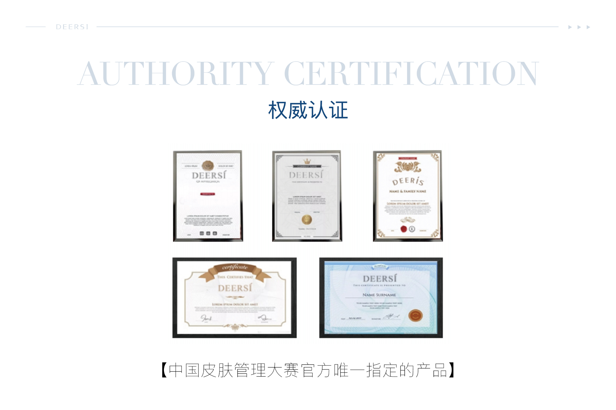 美容院的产品到底该如何选择？