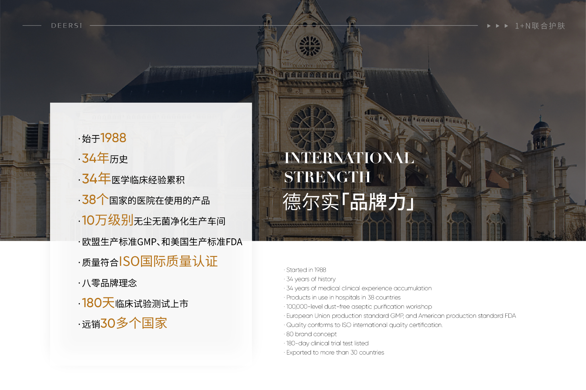 皮肤管理和传统美容相比有哪些本质区别